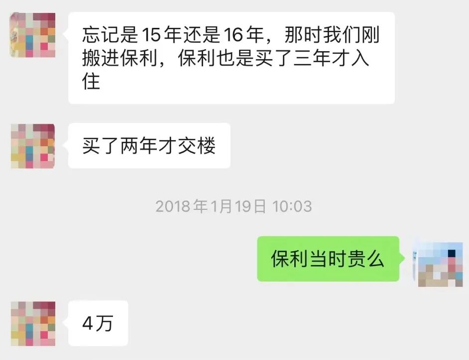 富云山要来了！山景+CBD+大平层，产品力如何？