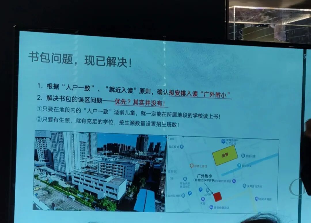 番禺广场新盘【保利琅誉】入市，单价3.6万/平