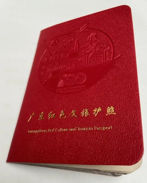 发文旅护照、造主题公园 新时代红色旅游走向多样化