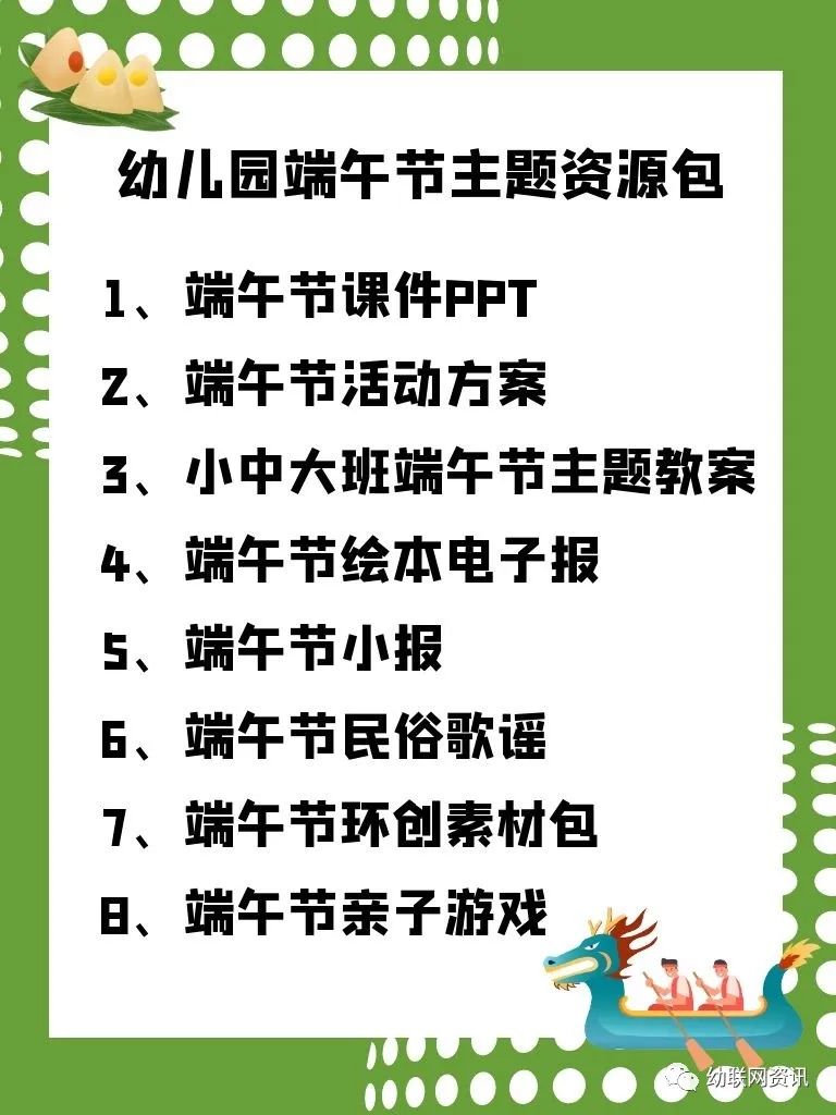 端午说说简短_端午节说说个性短句_端午节说说个性