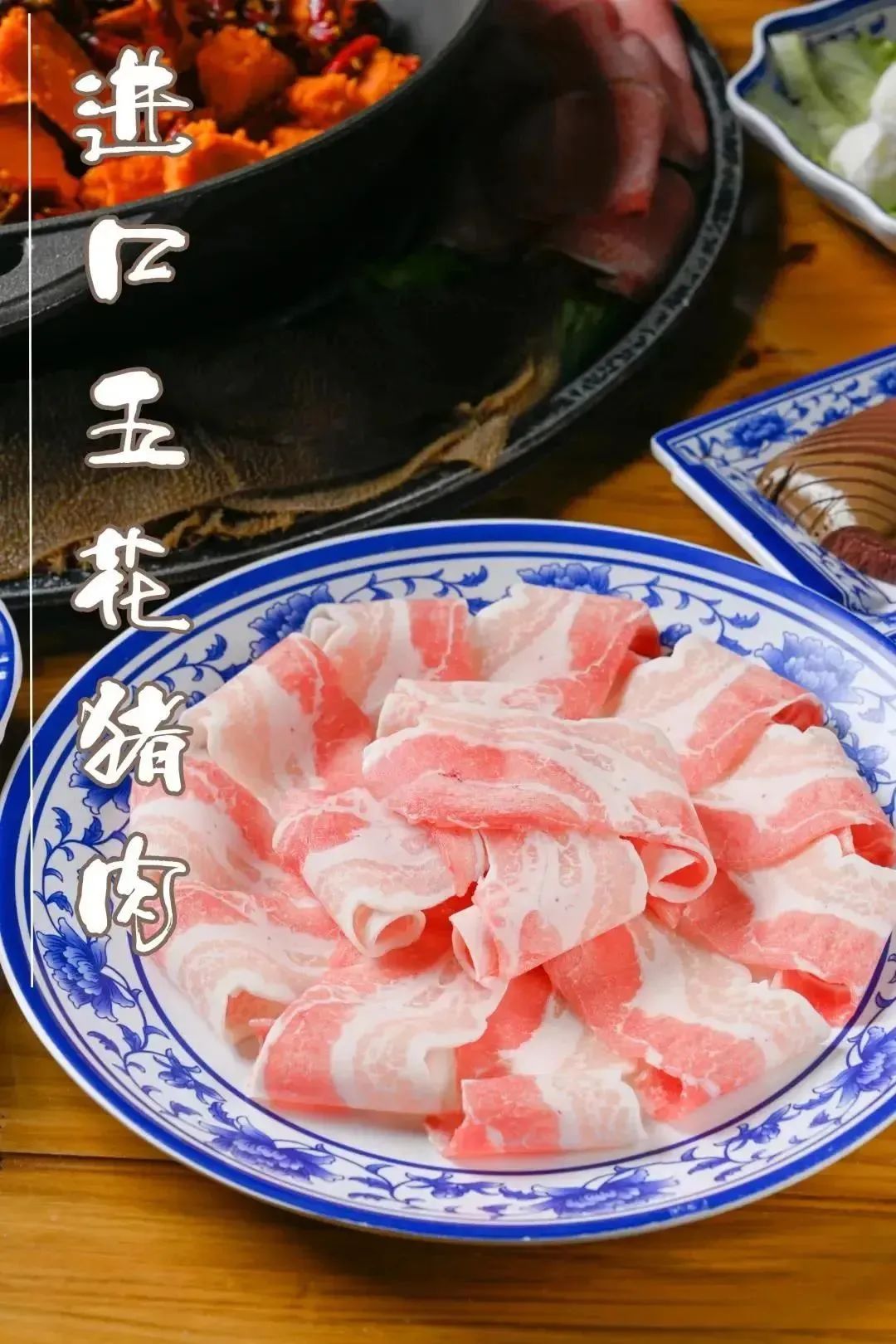 玻璃火锅