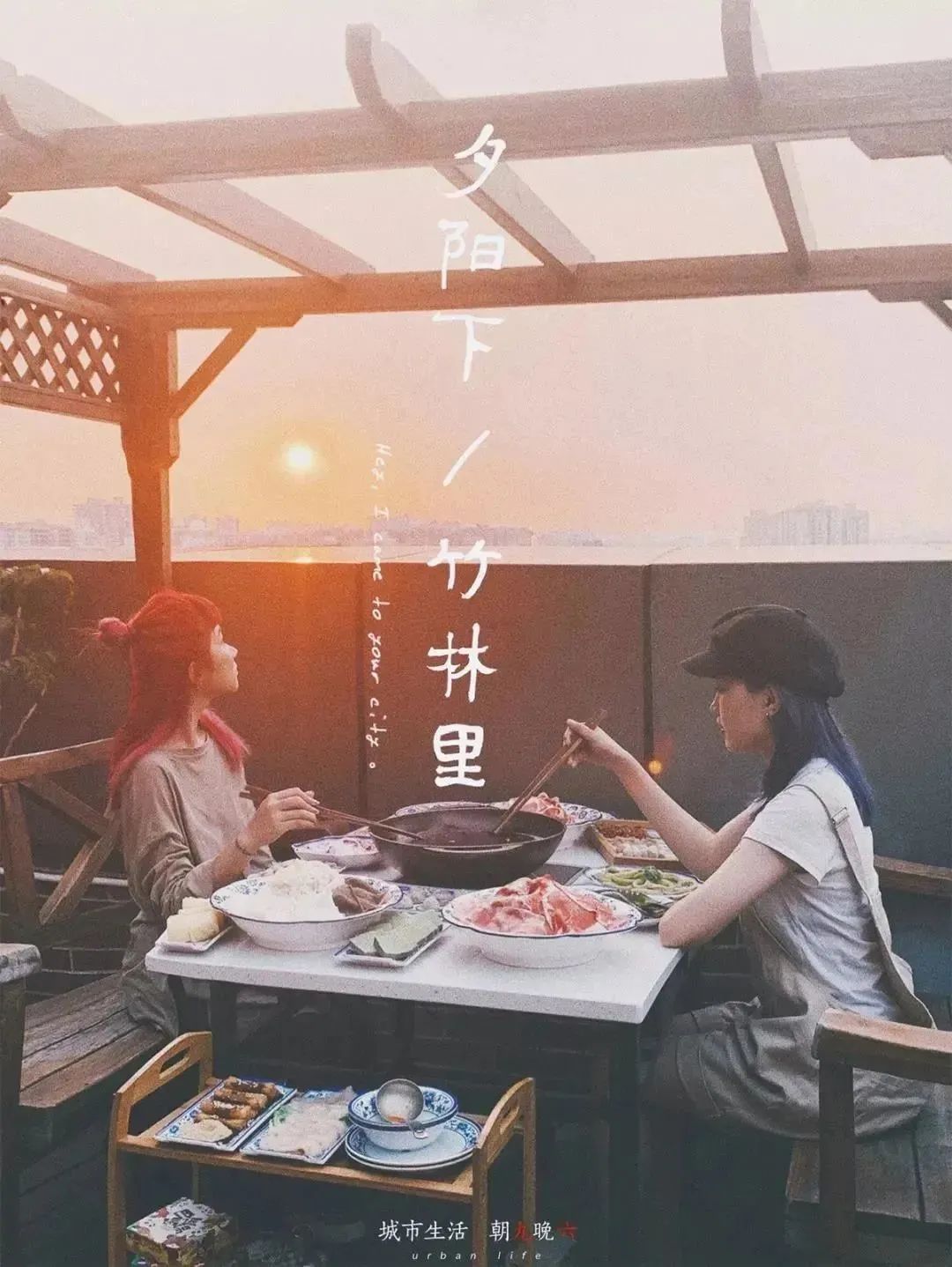 玻璃火锅