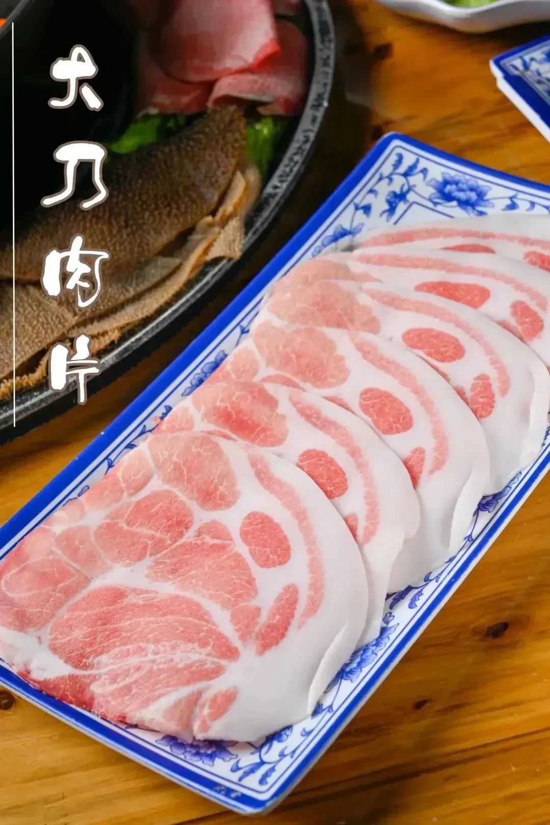 玻璃火锅
