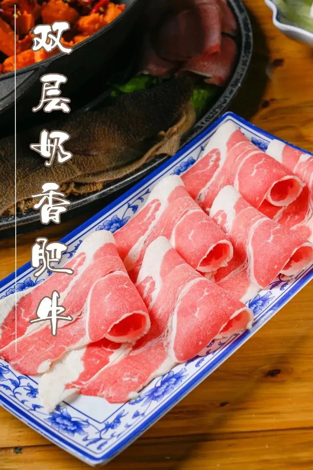 玻璃火锅