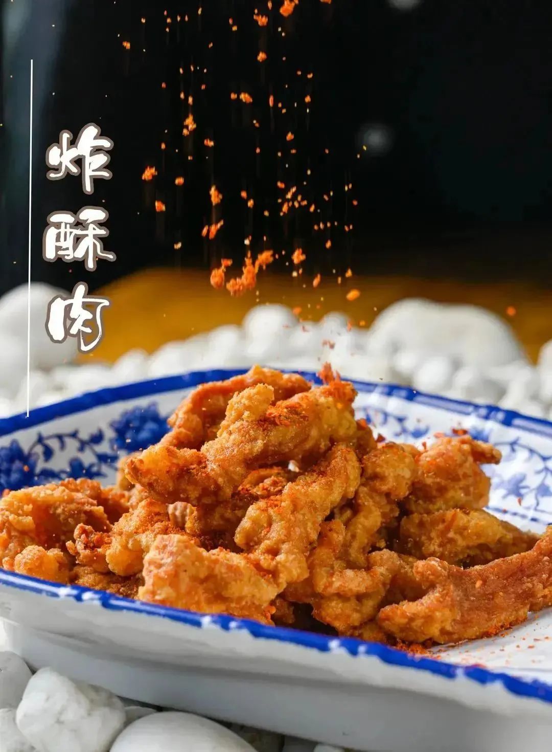 玻璃火锅