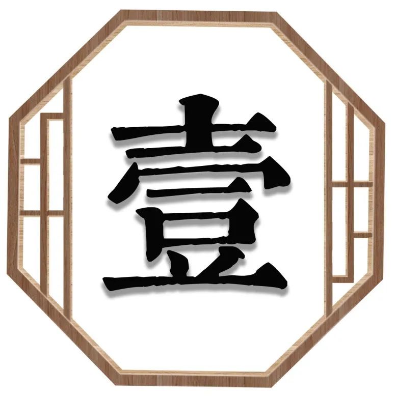 玻璃火锅