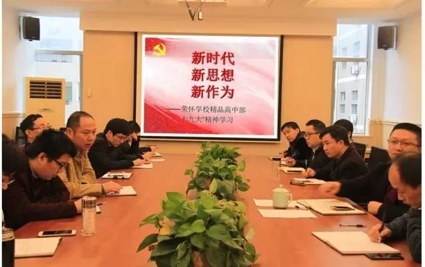 榮懷諸暨學(xué)校多大_諸暨學(xué)校榮懷校區(qū)地址_諸暨榮懷學(xué)校