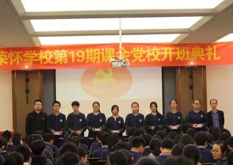 榮懷諸暨學(xué)校多大_諸暨榮懷學(xué)校_諸暨學(xué)校榮懷校區(qū)地址