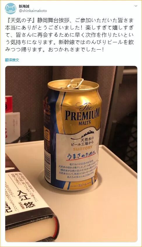 一部研究中国网络语的日语辞典 刚上架就 打败 了 三体 自由微信 Freewechat