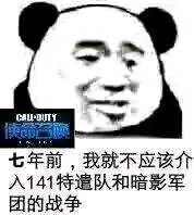 使命召唤下版本_使命召唤系列下载_使命召唤下载软件