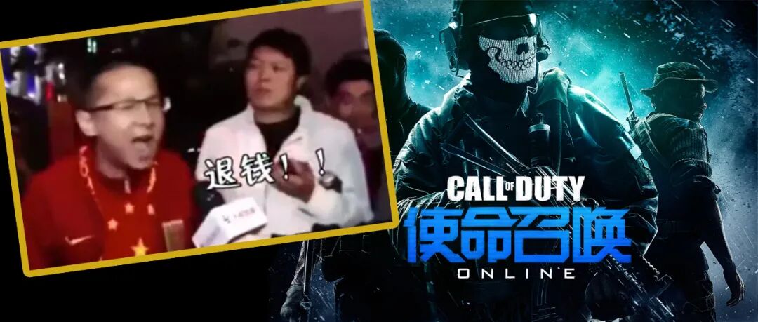 使命召唤系列下载-腾讯代理的《使命召唤OL》终于死了，我却有些唏嘘