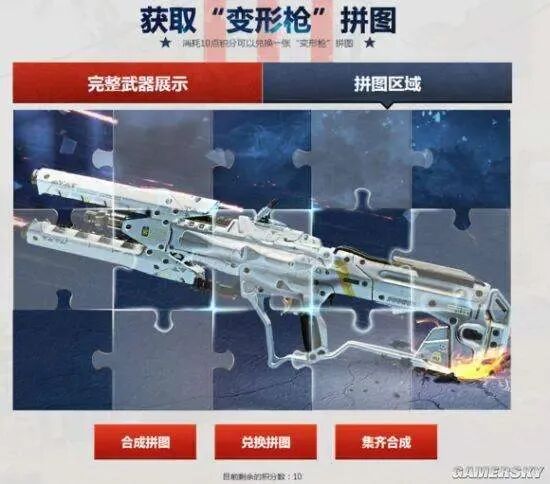 使命召唤系列下载_使命召唤下版本_使命召唤下载软件