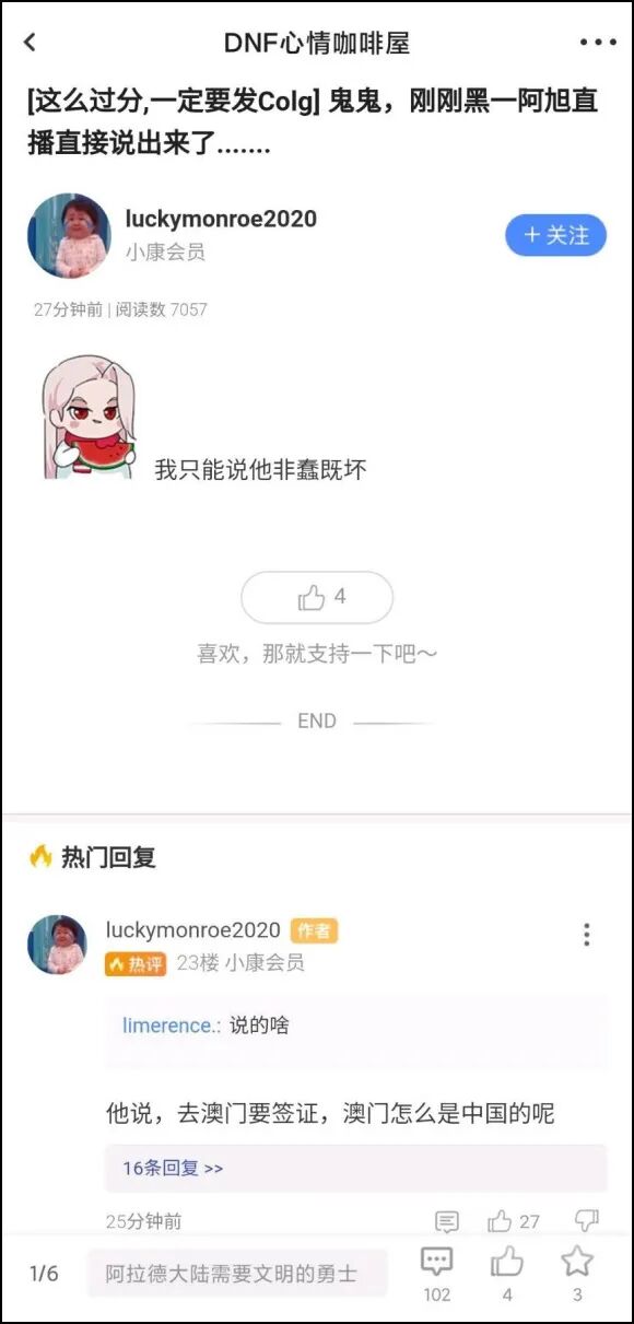 月姬格斗定价_月姬格斗角色_月姬格斗