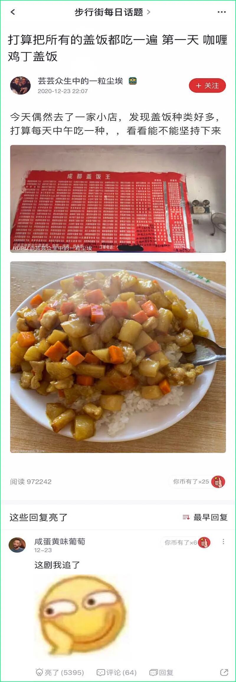 姬 自由微信 Freewechat