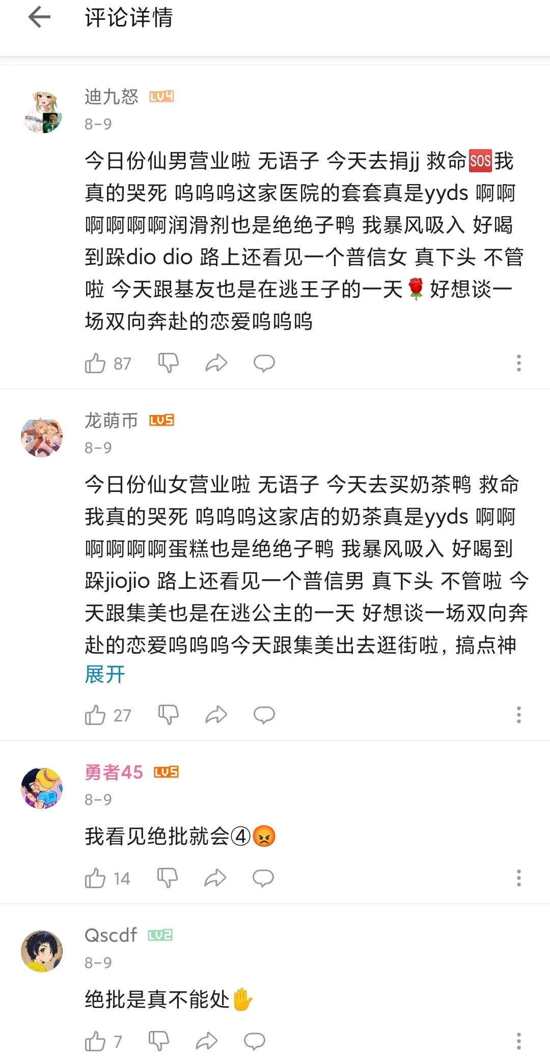 姬 自由微信 Freewechat