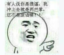 “你可以在任何地方看到三国杀玩家，除了游戏里”