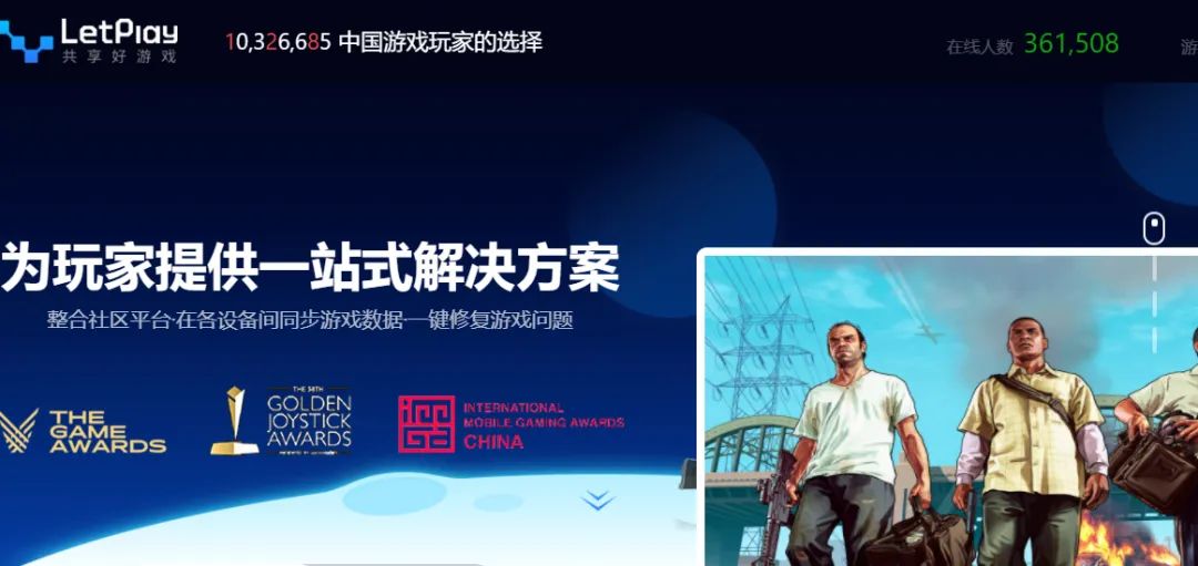 游侠百度网盘1080_百度游侠网_游侠百度网盘资源