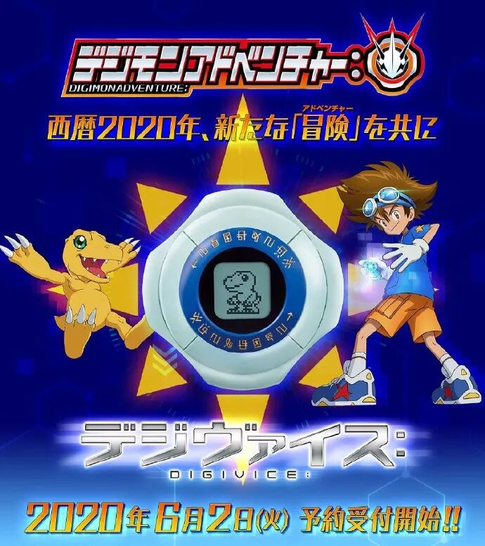 数码宝贝第一部结局(数码宝贝第一部结局收视)真没想到 - 奇思科普