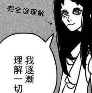 这部尺度大到没人敢引进的漫画 或将是jump的新台柱 姬 游戏主播网