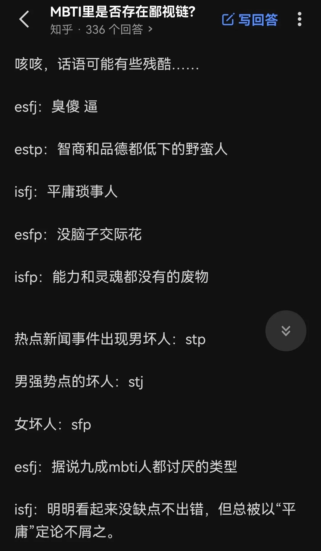 Enfp 自由微信 Freewechat