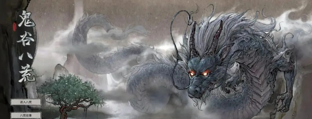 创意工坊下载网站-承诺要加入创意工坊的《鬼谷八荒》，做了个山寨版“背刺”玩家