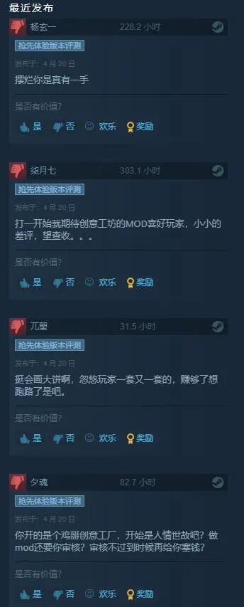 创意工坊直接下载_创意工坊下载网站_创意工坊下载网站手机版