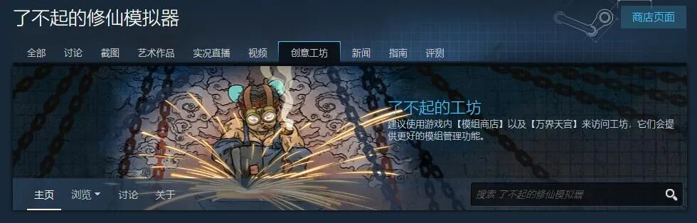 创意工坊下载网站手机版_创意工坊直接下载_创意工坊下载网站