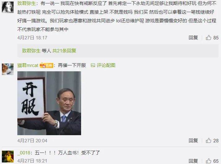 一款不被看好的国产武侠吃鸡游戏,竟让十几万玩家嗨到天亮?