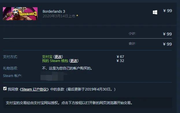 Steam可以花呗支付 守望先锋 首席编剧离职 每日b报 姬 微信公众号文章阅读 Wemp