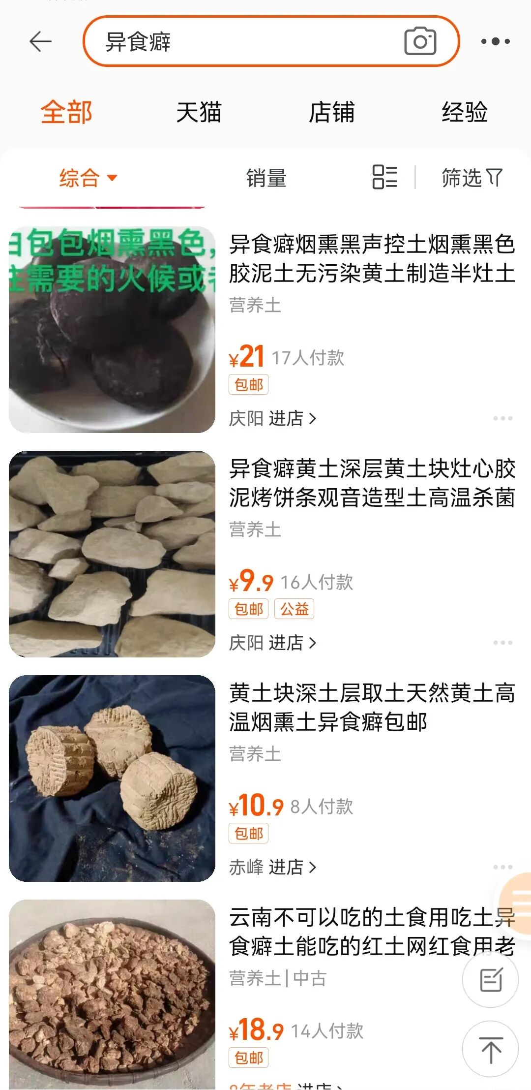 BB姬 自由微信 FreeWeChat