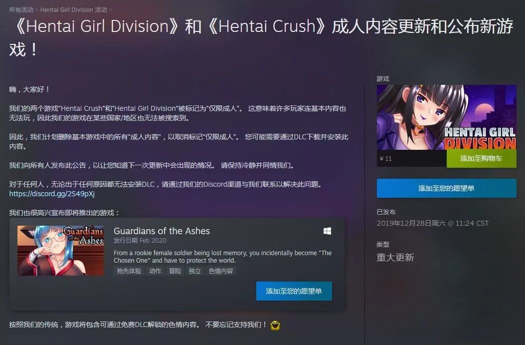 Steam疑似整治hentai游戏母公司t2催促r星搞快点 每日b报 姬 微信公众号文章阅读 Wemp