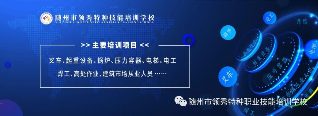 局部39℃以上!随州发布高温橙色预警高温天气,中暑防范,随州气象,大暑天气,防暑降温指南