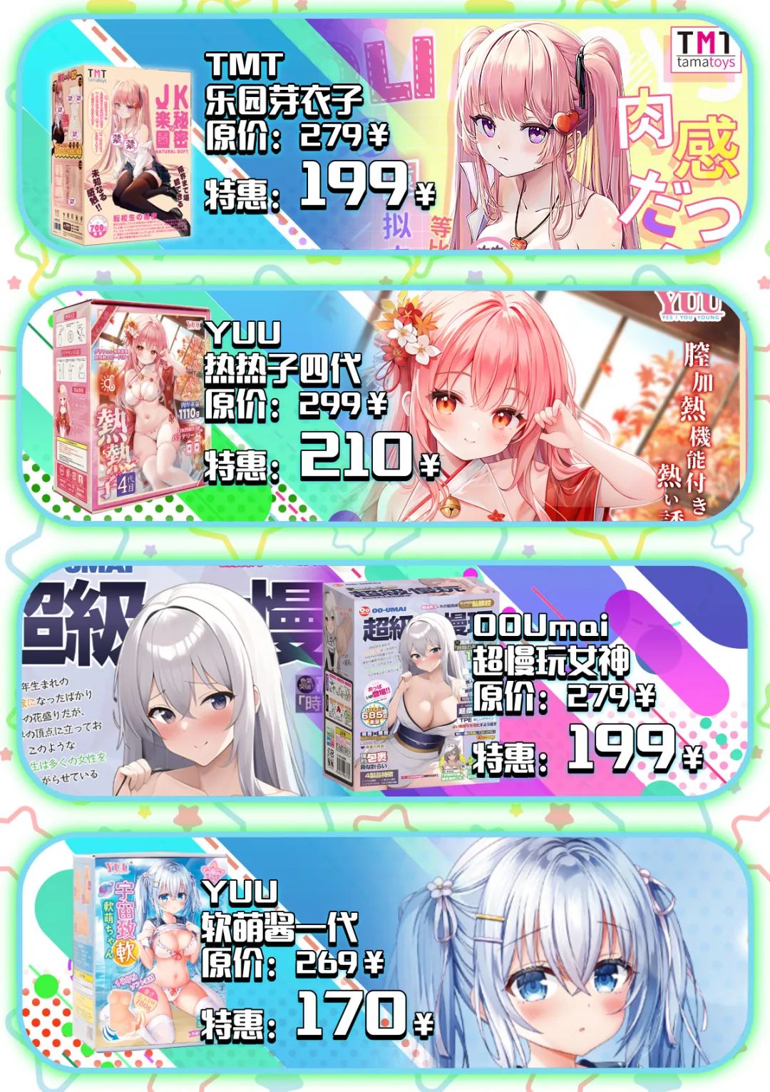 图片[12]-【年中大促】神秘工坊25H2 年中狂欢Part.1启动！OOUmai毛躁鲨鱼妹向你发起挑衅！-元气神秘工坊