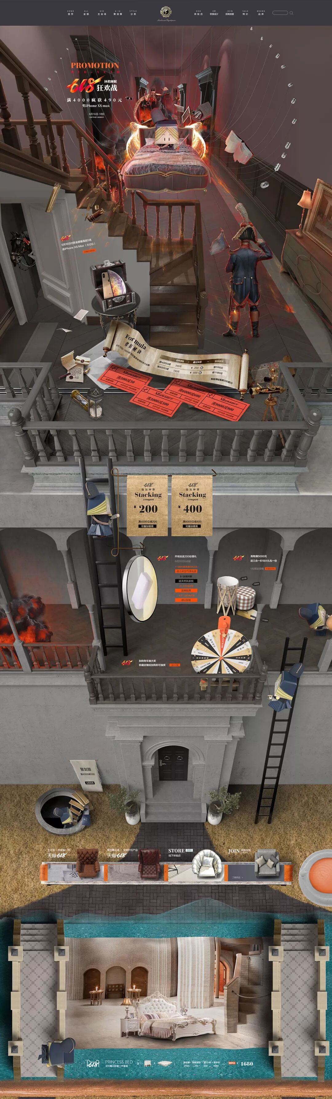 3D视觉设计能有多酷？