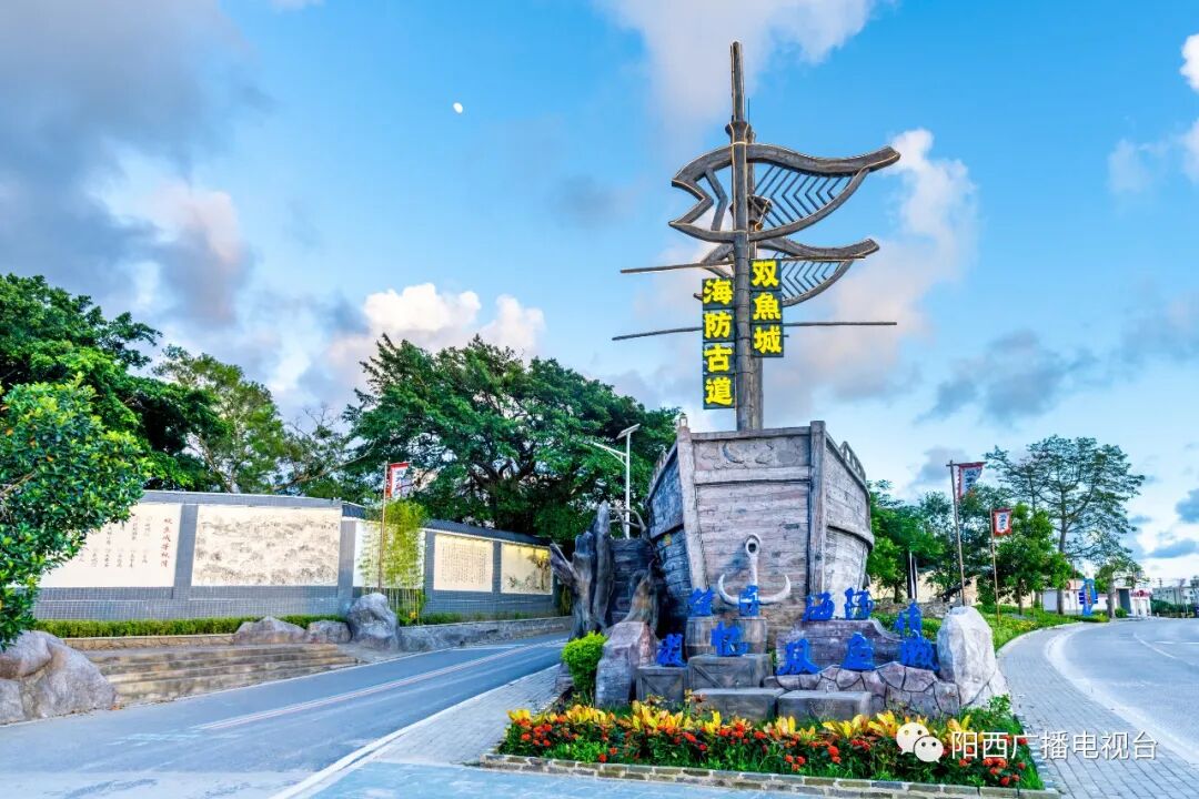 253万人次12亿元五一黄金周阳西旅游成绩单出炉