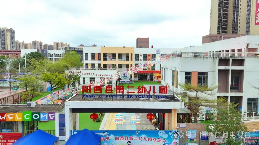 【绿美阳西】种植课堂进幼儿园 绿美教育从娃娃抓起 -阳西县人民政府