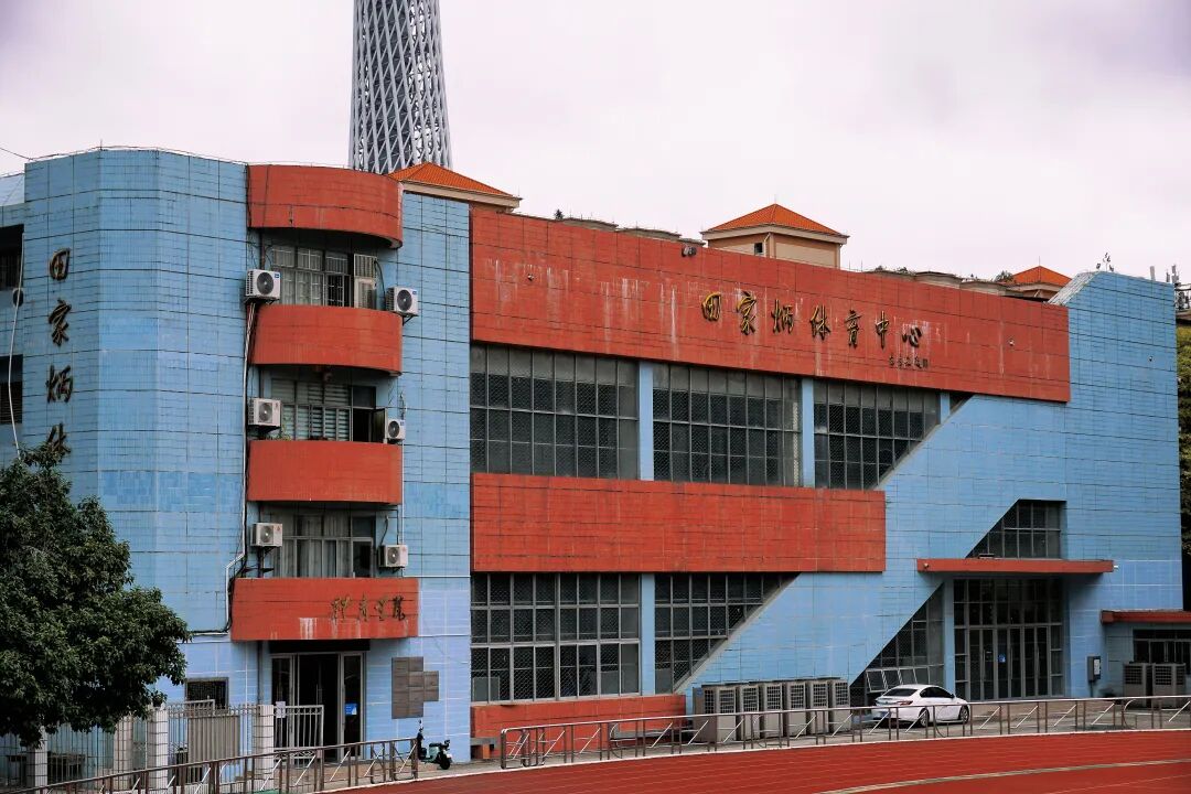 阳西县与广东第二师范学院共建共管教育集团推动教育高质量发展