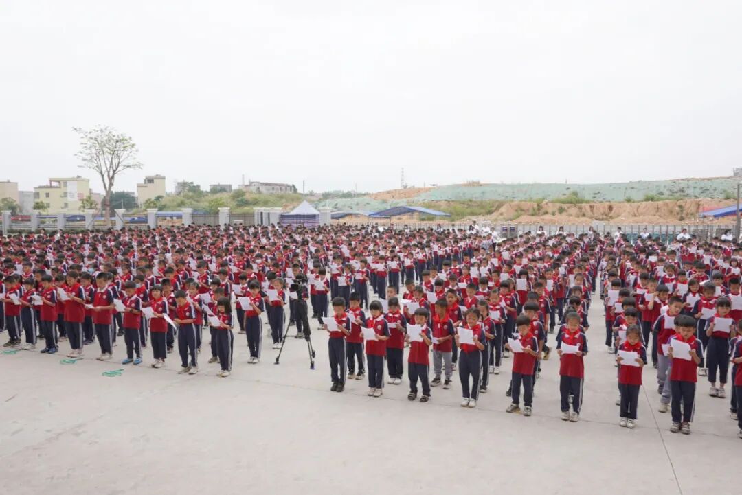 阳西县丹江小学由阳西县读书会牵起的2022年4月23日世界读书日"撬人
