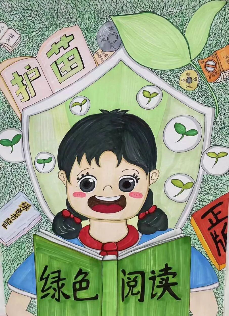 阳西县首届绿书签记心间创意绘画获奖作品出炉啦
