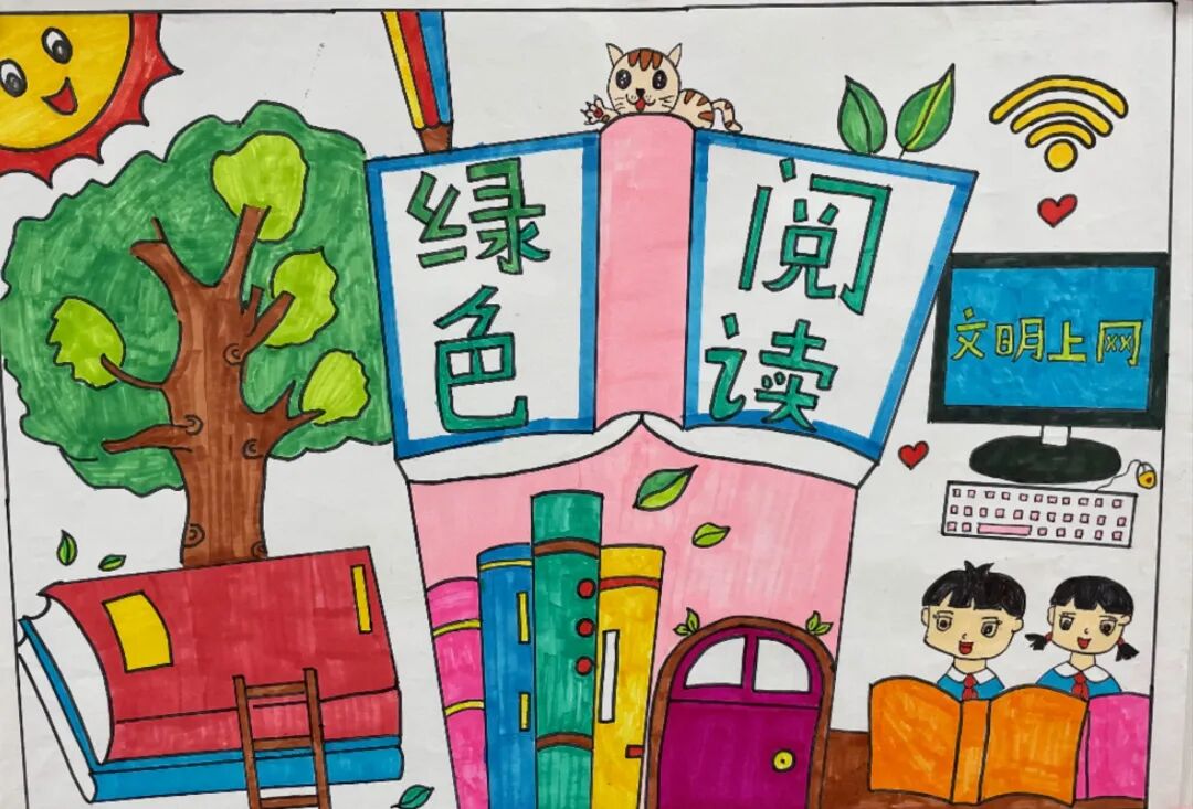 阳西县首届绿书签记心间创意绘画获奖作品出炉啦