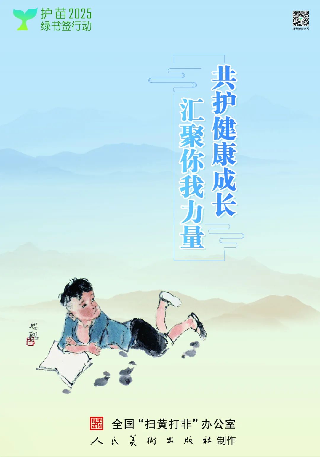 台风将至 居民家中