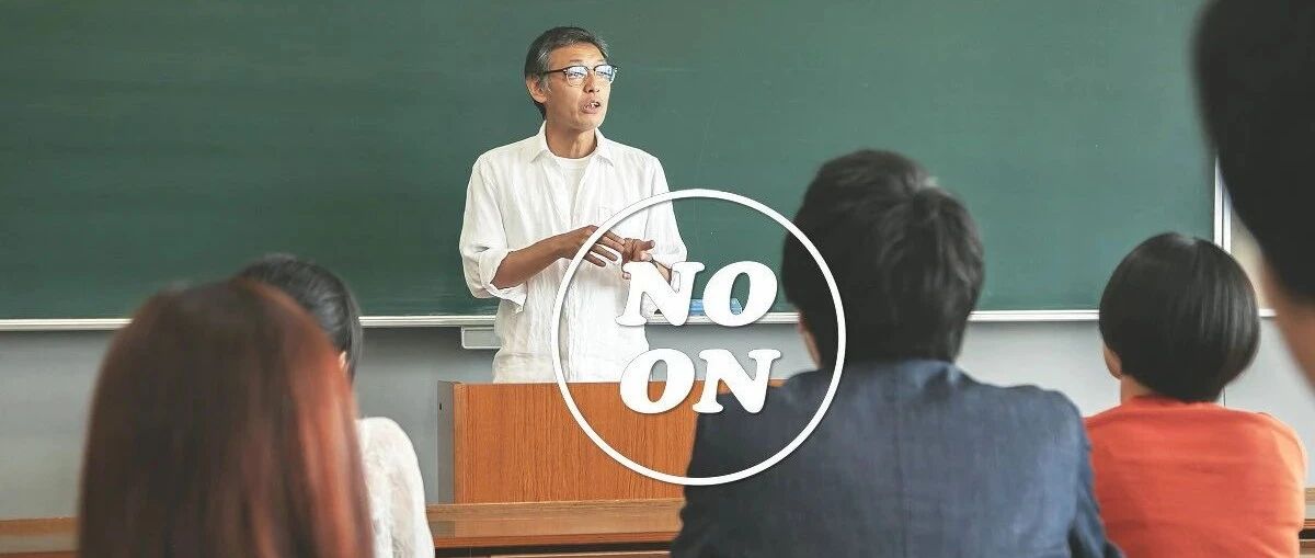 “青椒”自白：我们的困境与出路，并不在预聘制和编制 | 正午