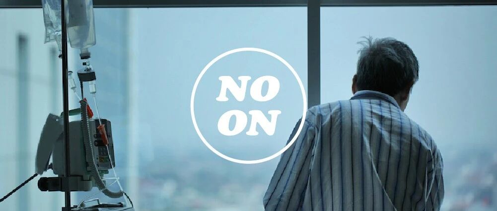 医患纠纷有所谓的真相吗？我在医院的调查与发现|正午