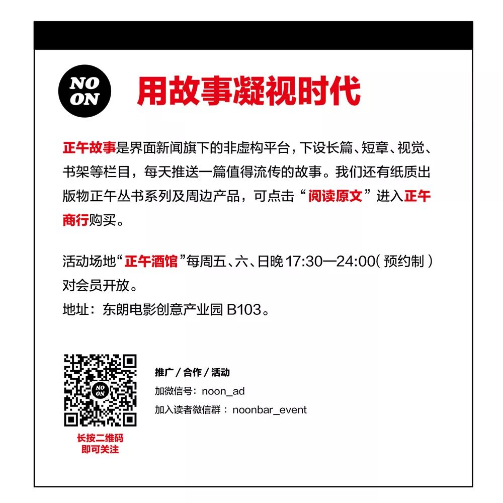 相親網站比較  正午信箱146 | 時間可以改變一切，但是你得做點什麼 未分類 第3張