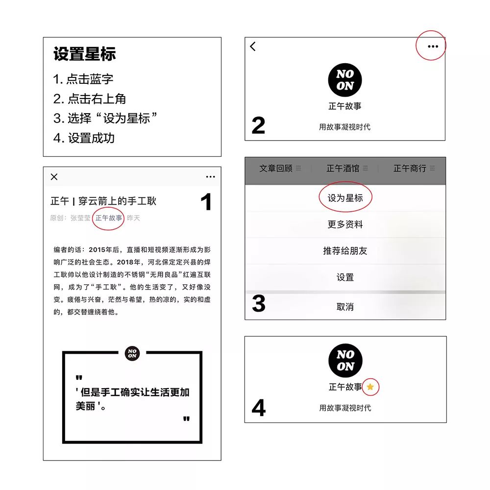 正午信箱168 | 時間不在任何人的一邊 情感 第3張