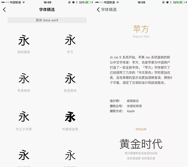 你懂汉字吗 帮你重新认识汉字的 字解 端科技 微文库