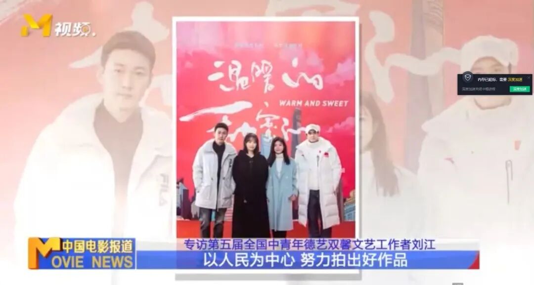 德艺双馨什么意思_名誉称号授予法_荣誉市民称号授予办法