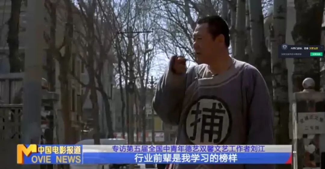 德艺双馨什么意思_名誉称号授予法_荣誉市民称号授予办法