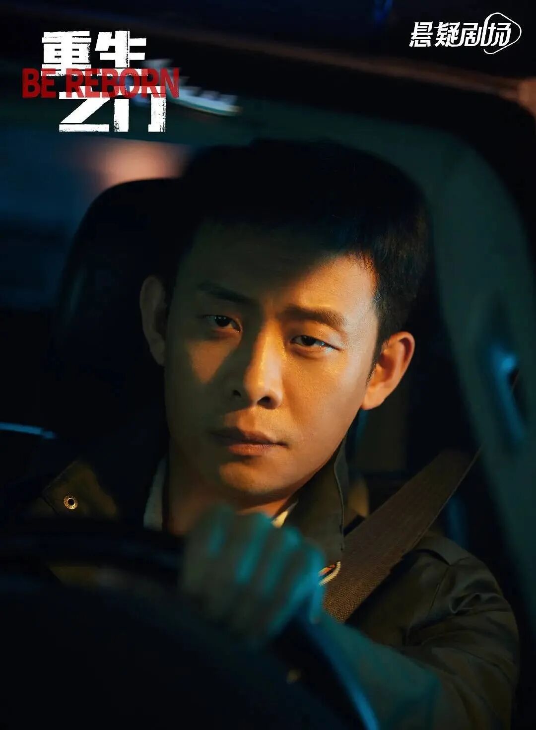 张译 王俊凯,《重生之门》真会玩! - 1905电影网 - 瓦斯阅读