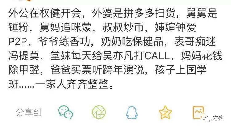 



不必妖魔化“罗振宇们”
